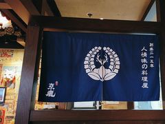 -京鹿料理(荟聚店)