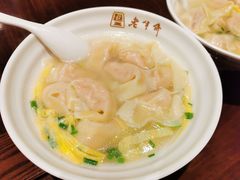 -老半斋(福州路店)