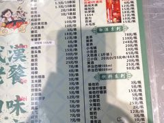 菜单-小民大排档(光谷店)