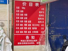 -芳婆糕团店(王府大街店)