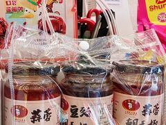-舜华临武鸭·湖南零食特产(三王街店)