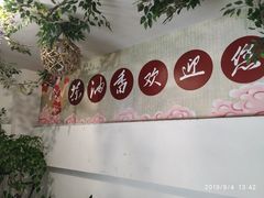 -茶油香闽南菜·花园餐厅(前埔店)