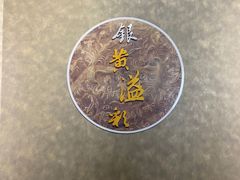 -镇江博物馆