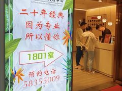 -智慧盲人按摩艾灸-颈肩腰膝疼痛调理(浦东店)