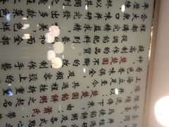 -台北楚楚园馅饼粥(虹桥南丰城店)