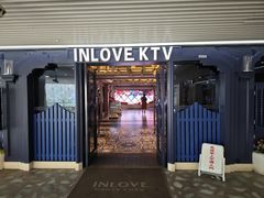 -INLOVE KTV(世博源店)