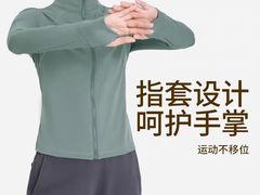 -伊藤洋华堂(高新店)