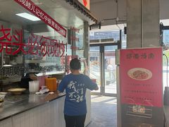 -方铲铲·成都板凳面(滨江银泰店)
