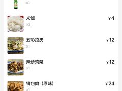 -夕阳红小吃(中街大悦城店)