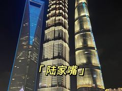 -外滩8号 whisky bar(金延大厦店)