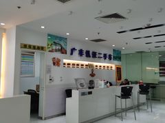 -上海和展广汽丰田4S店(老闵行店)