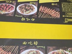 -望京小腰(北京总店)