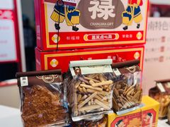 -墨茉点心局(万家丽店)