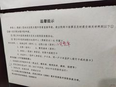 -多特儿童专注力·感统训练·注意力提升培训(锦峰训练中心)