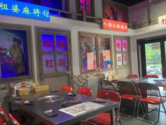 大堂-马路牙子烧烤音乐酒馆(望京店)