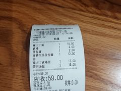 -老盛兴汤包馆(江宁一店)