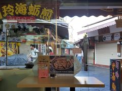 -老闽味沙茶面·姜母鸭(传承35年曾厝垵店)