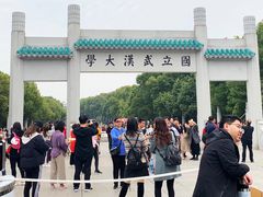 -武汉大学-樱园