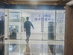 -Apple Store苹果手机电脑售后维修中心(浦东店)