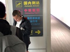 -银川河东国际机场