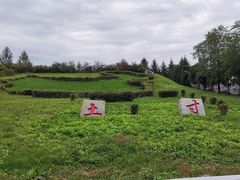 -珲春防川景区