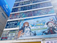 -Animate(秋叶原本馆)