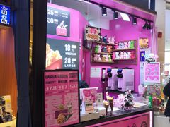 -亲爱的锅包YOU(国金街店)