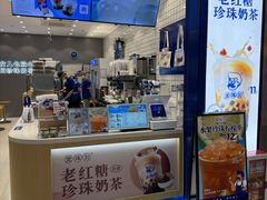 -煲珠公·老红糖珍珠奶茶(金沙洲梦乐城店)