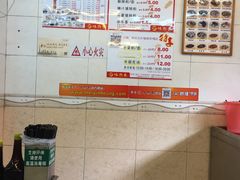菜单-味然香(海珠中店)