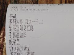 -江南驿·二十余年创意杭帮味(良渚玉鸟集店)