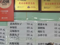 -洪福亮酒家(南草厂街店)