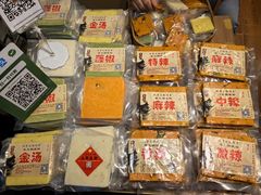 -磁器口古镇