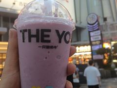 -一只酸奶牛(八一路店)