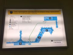 -谢列梅捷沃国际机场