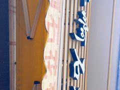 门面-爱啊石花膏