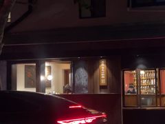 -RUMORS COFFEE ROASTERY鲁马滋咖啡(湖南路店)