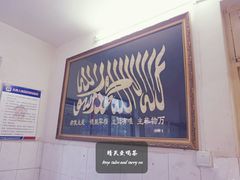 -刘老虎肉丸糊辣汤(总店)