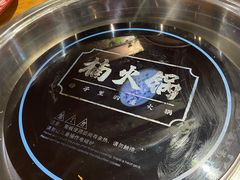 -楠火锅(龙阳广场店)