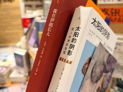 -橡皮书店(翠湖北路店)
