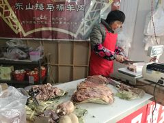 -东山矮马桶羊肉(太湖东山店)