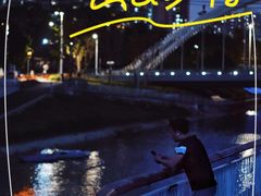 -福田红树林生态公园