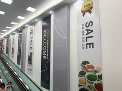 -吉麦隆(查桥商业广场店)