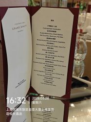 -上海金茂君悦大酒店·宴会厅