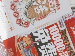 -鱼酷活鱼烤鱼(北美店)