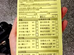 菜单-添好运点心专门店(中环IFC店)