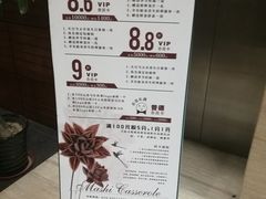 -马仕玖煲·融合菜·酥不腻烤鸭(人大店)