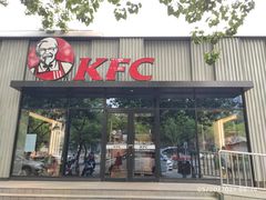 门面-肯德基(蓝桥店)