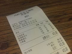 账单-猫头婴小酒馆FUN OWL(1912店)