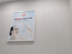 -悟空祛痘·诺奖技术专业店