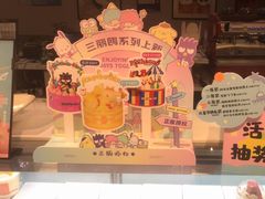 -TOUCH泰奇(祝桥振兴街店)